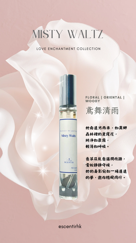 鳶舞清雨 Misty Waltz
